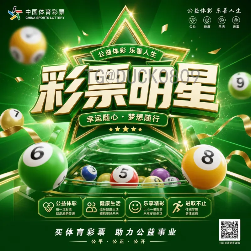 官方2026年国际足联世界杯实时比分平台全方位解读